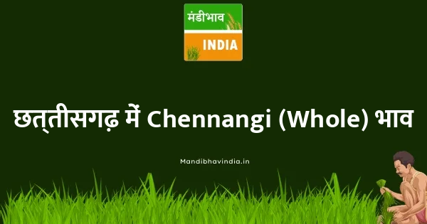 Chennangi (Whole) भाव